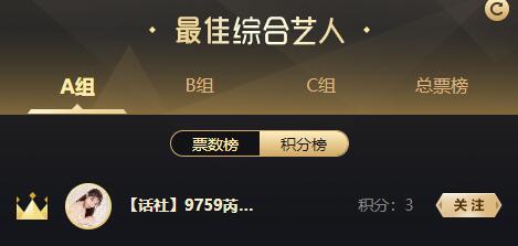 开门红!小洲芮甜甜率先拿下三分