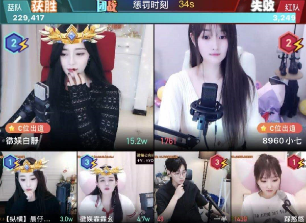 白静携霖霖幺战团战获胜!