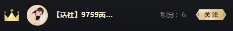 洲甜两轮两胜,半只脚迈进八强!