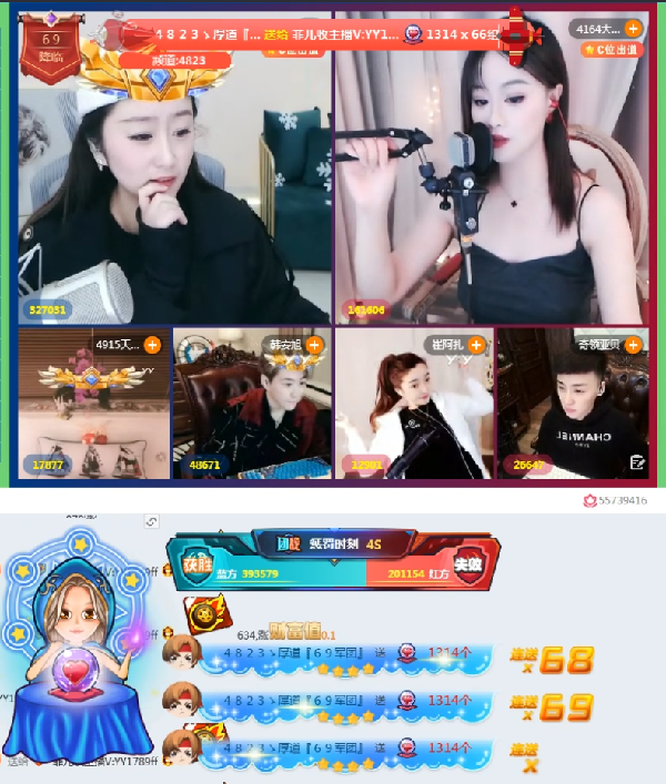 菲儿迎来首次终极一战 完美获胜