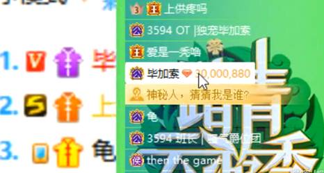 毕加索豪刷毕加索,这是啥原因