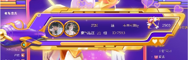 出大事了!7593黑马豪夺周星!