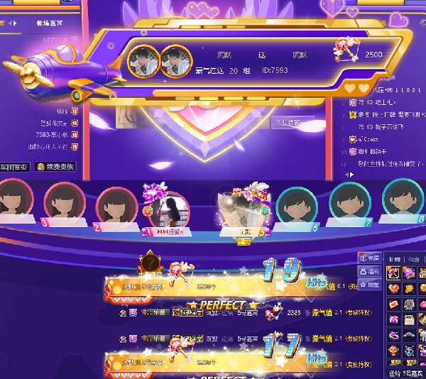 出大事了!7593黑马豪夺周星!