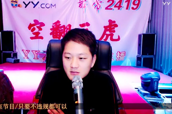 最佳组合A组三虎三战获胜晋级!