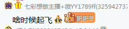 综合组五强激战在即,菲儿会上么