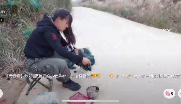 女汉子野外抓鱼现场