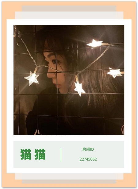 来陪我过圣诞,别看了,就是你