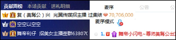 复兴哥豪刷小闪电:支持无目的