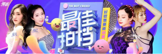 舞林再现,谁会拿得霸主之位?