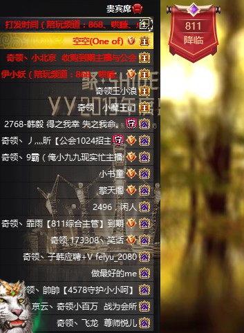 打发时间开播,6位国王围观