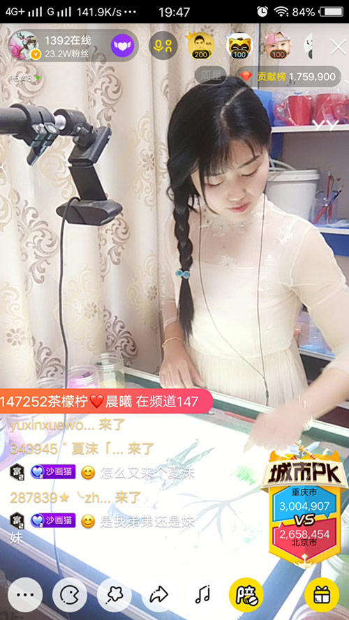 2019年12月YY正能量主播