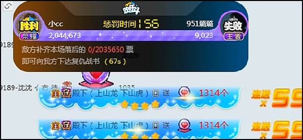 一个乱斗200万票,小CC太狠!