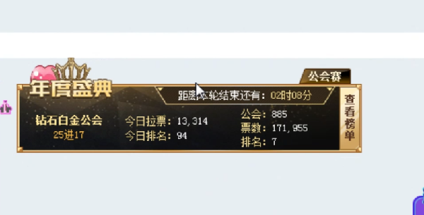 七门齐心协力,秒过5星任务!