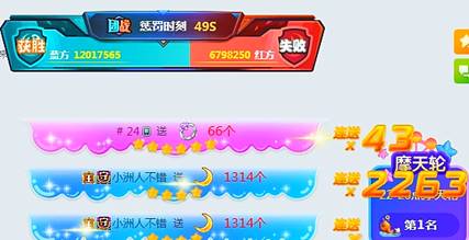 1800万大战,比奇轮番豪刷助复仇
