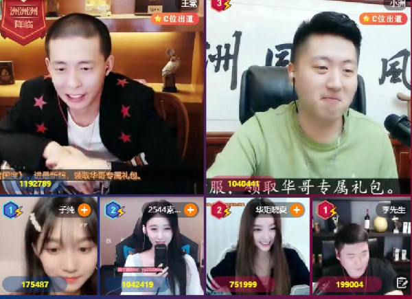 440万大战!冕洲李团战巅峰对决
