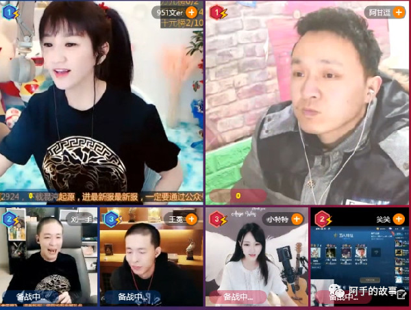 刘一手和文儿穿情侣装