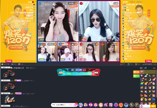 团战偶遇木子婉、雷子、白三