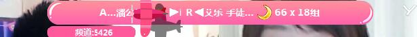 艾乐生日庆典父母双双现身祝福!