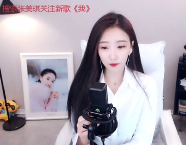 美琪献唱《逃爱》超动听!