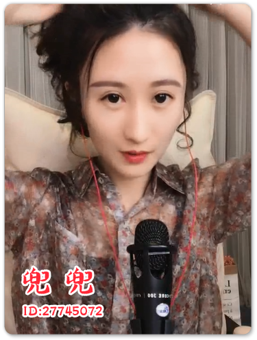 神秘刷客闪现,每秒消费一千元