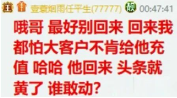 神豪平生:哦哥若回归头条谁敢动