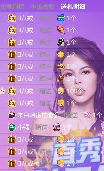 昂贵礼物轮回套,霖霖幺团战连胜
