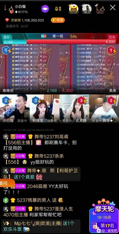 头条之后,龙噶团战又打起来了