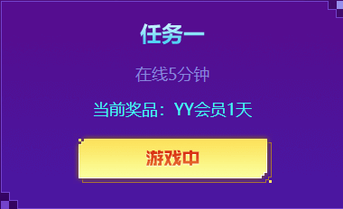 海量礼品带回家