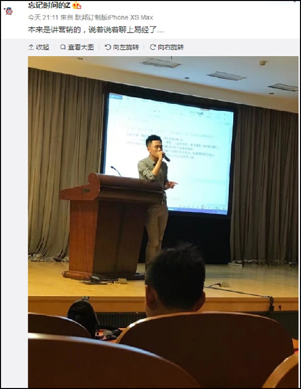1年不见,国王Z曝最新动态
