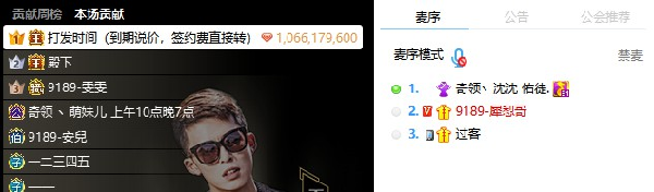 发哥豪刷百万!小CC签约奇领