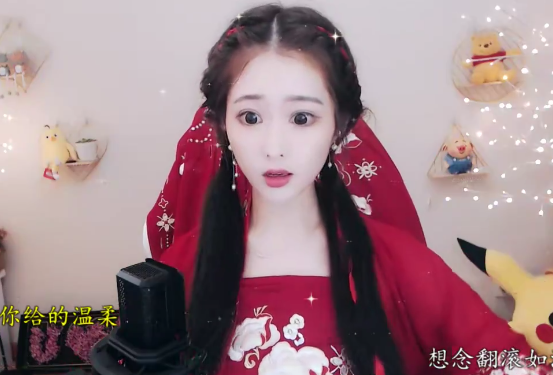 御风小狮子《红山果》