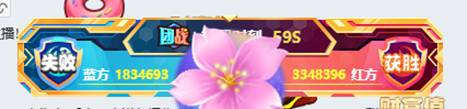激情!洲李姗vs毕玉静518w大战