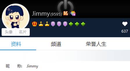 神豪Jimmy至尊YY号:9595