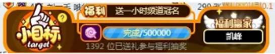 过50万小目标,刘一手成立禁卫魂
