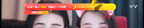 迪娅大哥给力,鲤鱼花海飞机霸屏