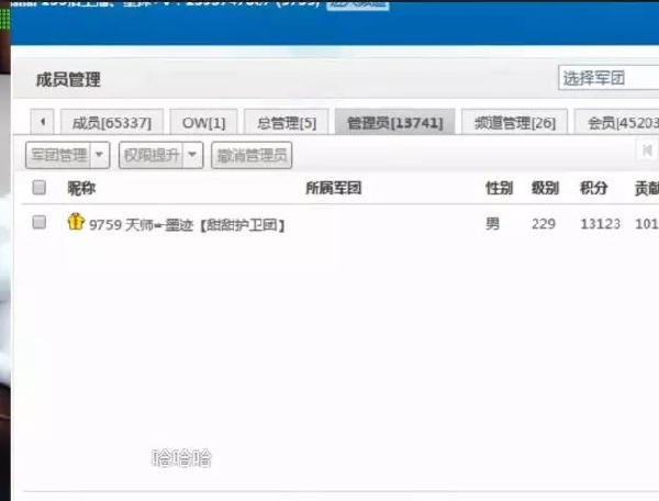 铁粉四年陪伴,芮甜甜兑现承诺