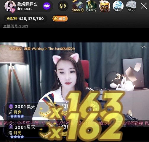 众神豪刷!霖霖幺登乱斗全YY第二