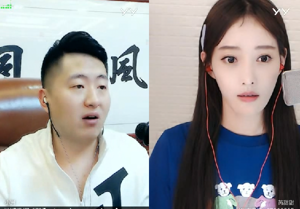 小洲亲自为甜甜讲述YY局势!