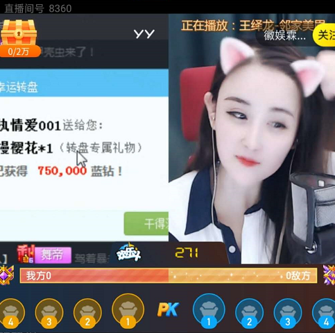 被表白到娇羞!霖霖幺收获爱情?