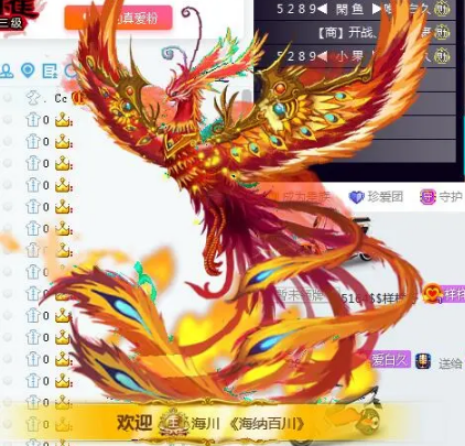 神豪海川哥,最近现身豪刷他俩