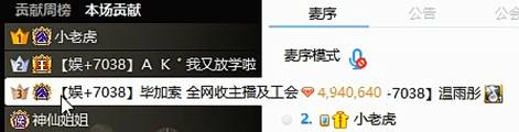 毕加索等豪刷,温雨彤大战老李