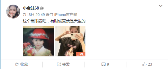 小金娃晒儿时照片,天生丽质!