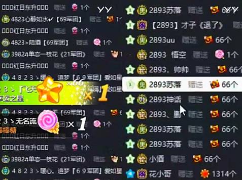 两大OW对局,菲儿激战阿哲