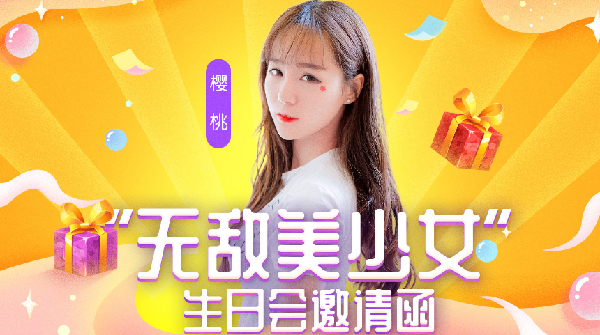 榨汁机，加湿器，Y币免费送！