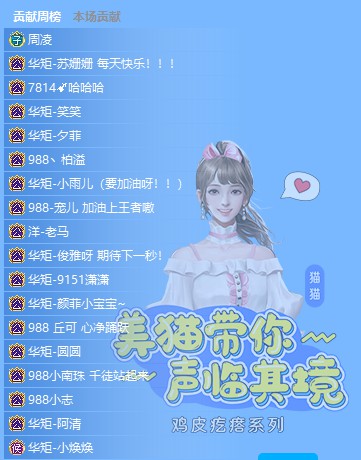 决战紫禁之巅！李先生惜败文儿