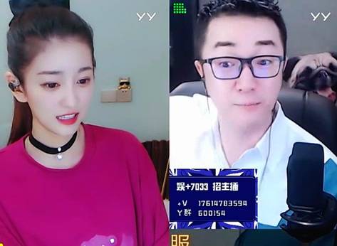 老毕:不管是谁,欺负我女神不行