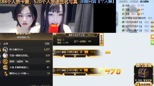 少寒实力领跑打进5进4!