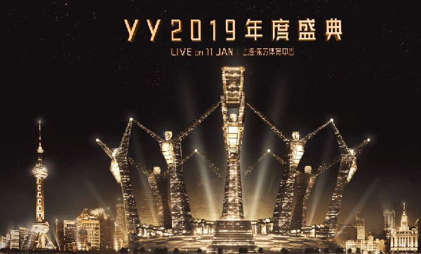 2019年综合组三强是他们！