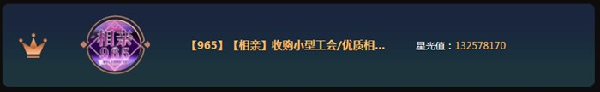 周星黑马再现飞娱965