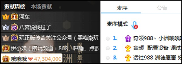 哦哥 大号出山,豪刷小洲飞机